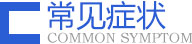 阜新男科去哪家医院看比较好