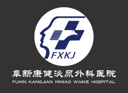 阜新男科医院