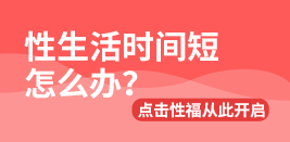 阜新那家男科医院最好