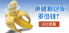 阜新那家男科医院最好