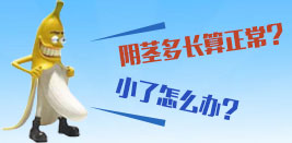 阜新的男科医院
