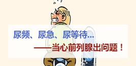 阜新男科哪家好