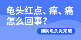 阜新哪家男科医院比较好
