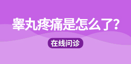 阜新男科医院哪个比较好