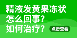 阜新男科