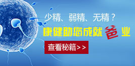阜新男科哪家好